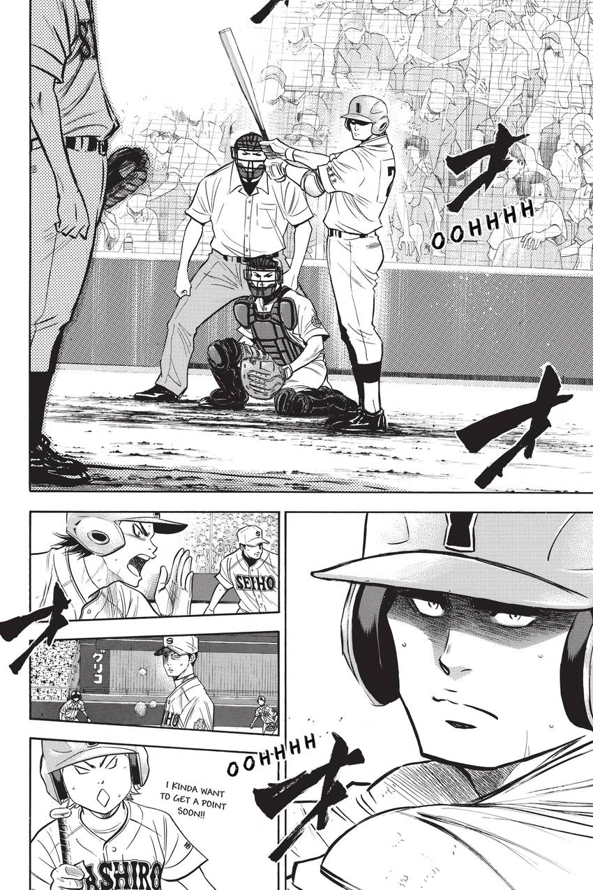 Read Daiya no C chapter 200 image 6 on Lezhin