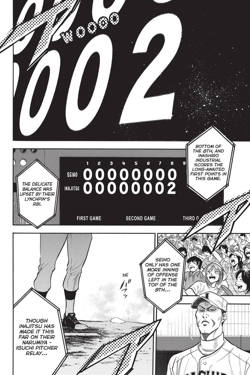 Read Daiya no C chapter 200 image 8 on Lezhin