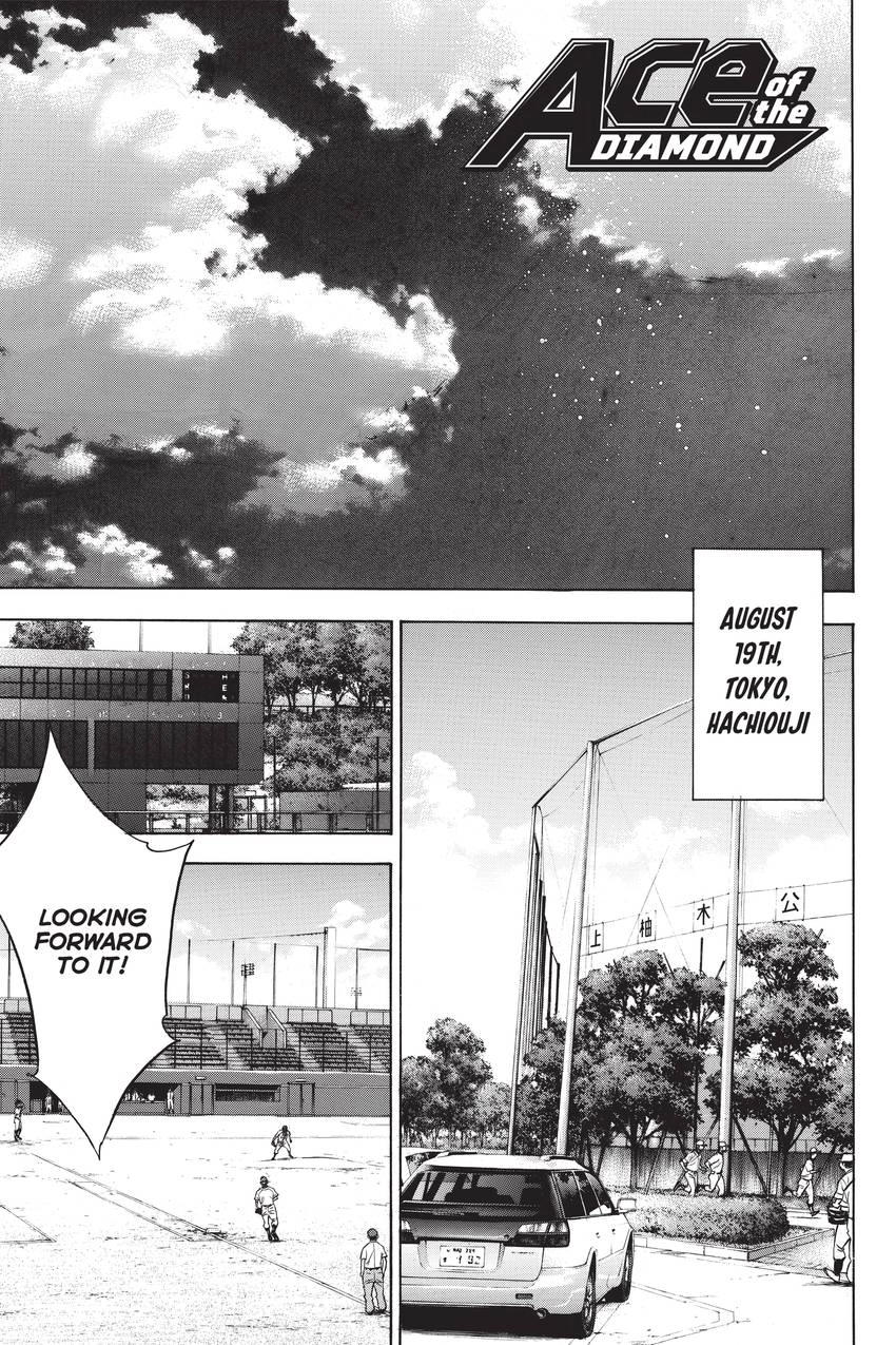 Read Daiya no C chapter 201 image 0 on Lezhin