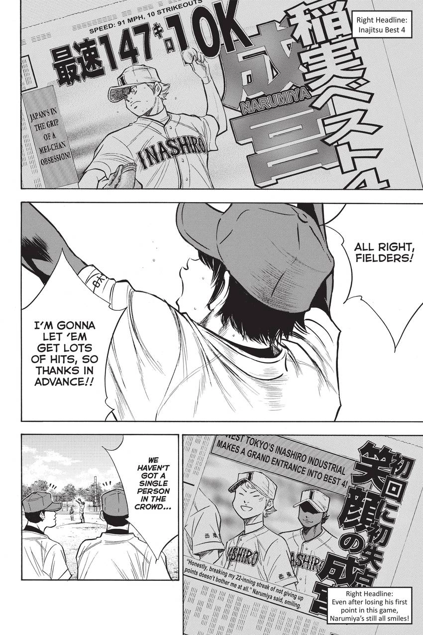 Read Daiya no C chapter 201 image 1 on Lezhin