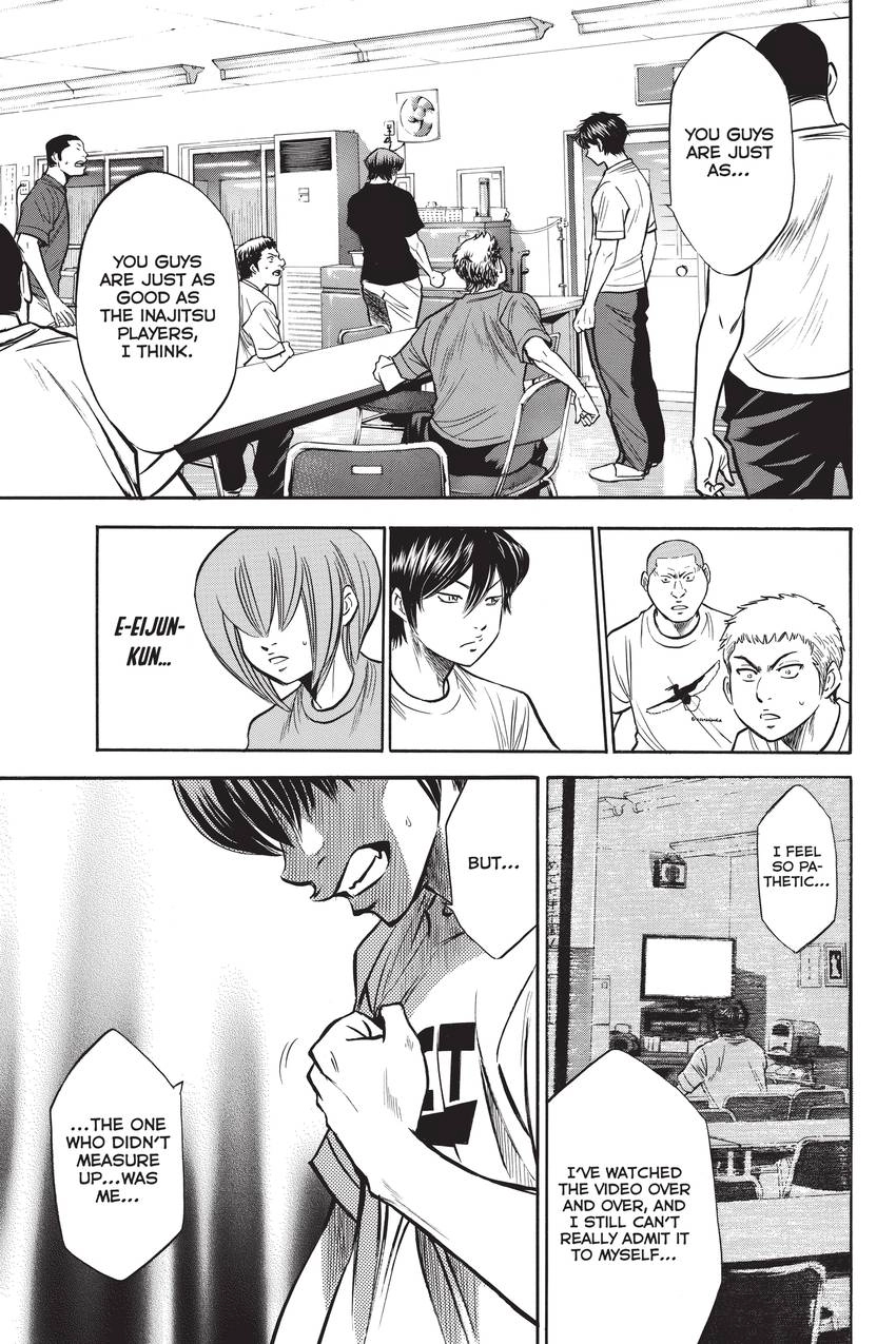 Read Daiya no C chapter 201 image 10 on Lezhin