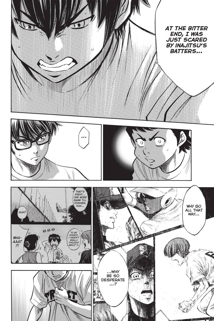 Read Daiya no C chapter 201 image 11 on Lezhin
