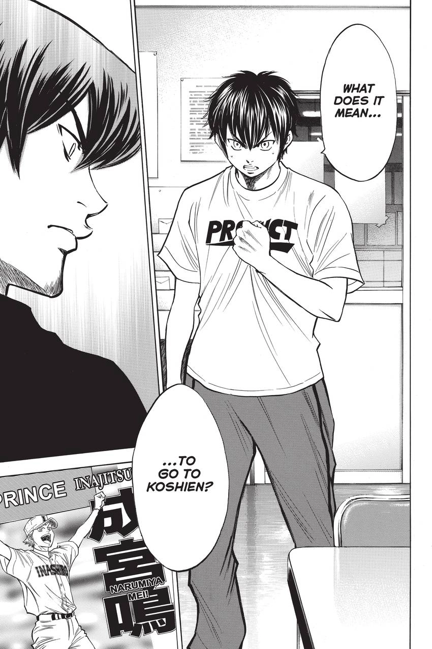 Read Daiya no C chapter 201 image 12 on Lezhin