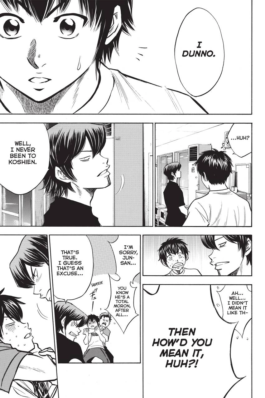 Read Daiya no C chapter 201 image 14 on Lezhin