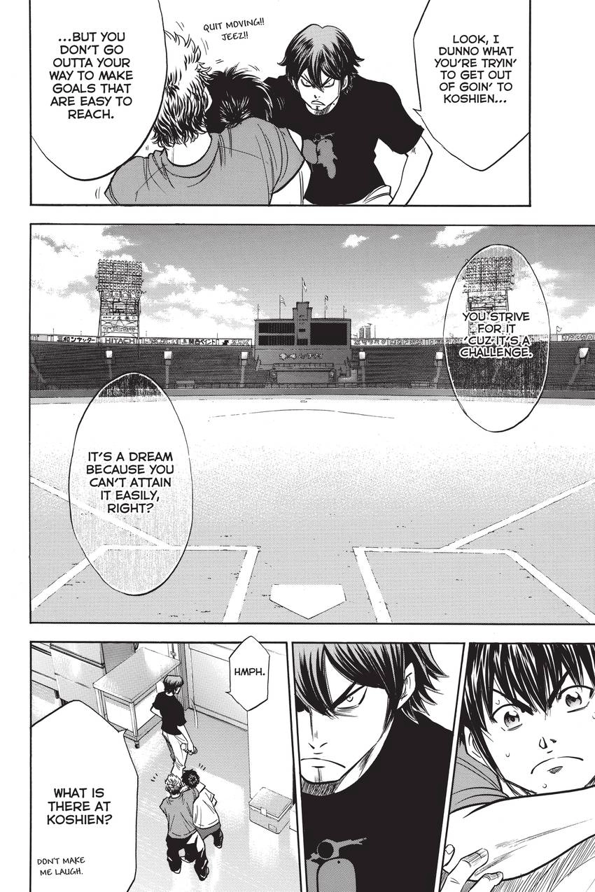 Read Daiya no C chapter 201 image 15 on Lezhin