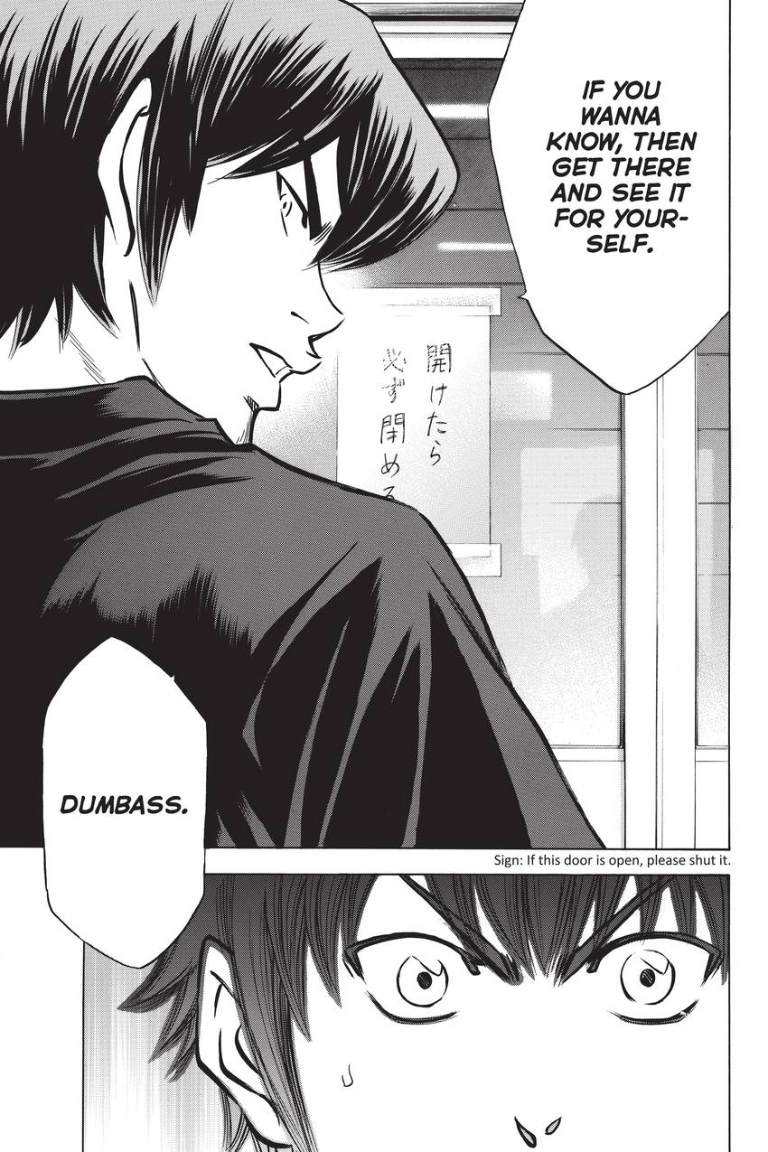 Read Daiya no C chapter 201 image 16 on Lezhin
