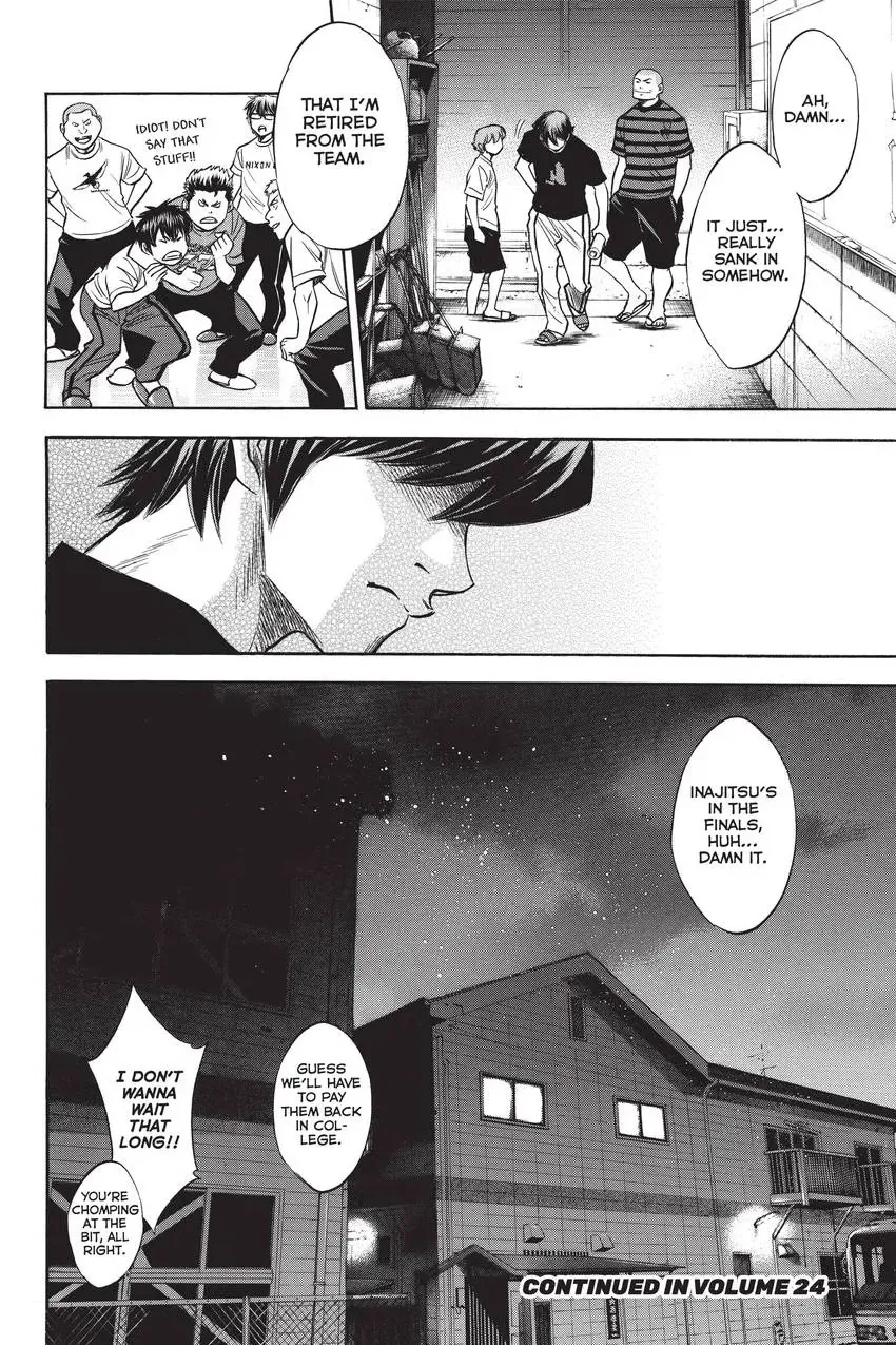 Read Daiya no C chapter 201 image 19 on Lezhin