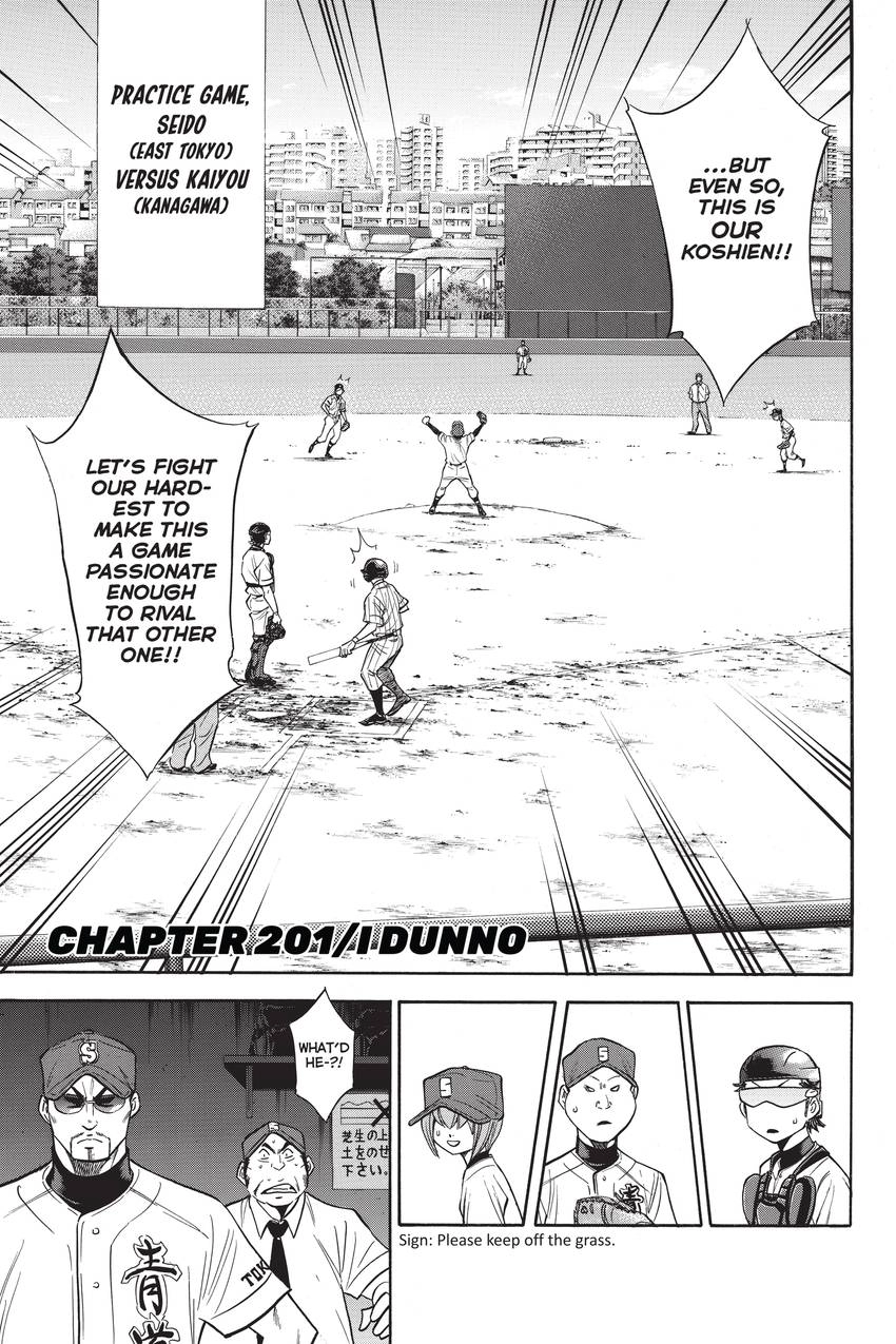 Read Daiya no C chapter 201 image 2 on Lezhin