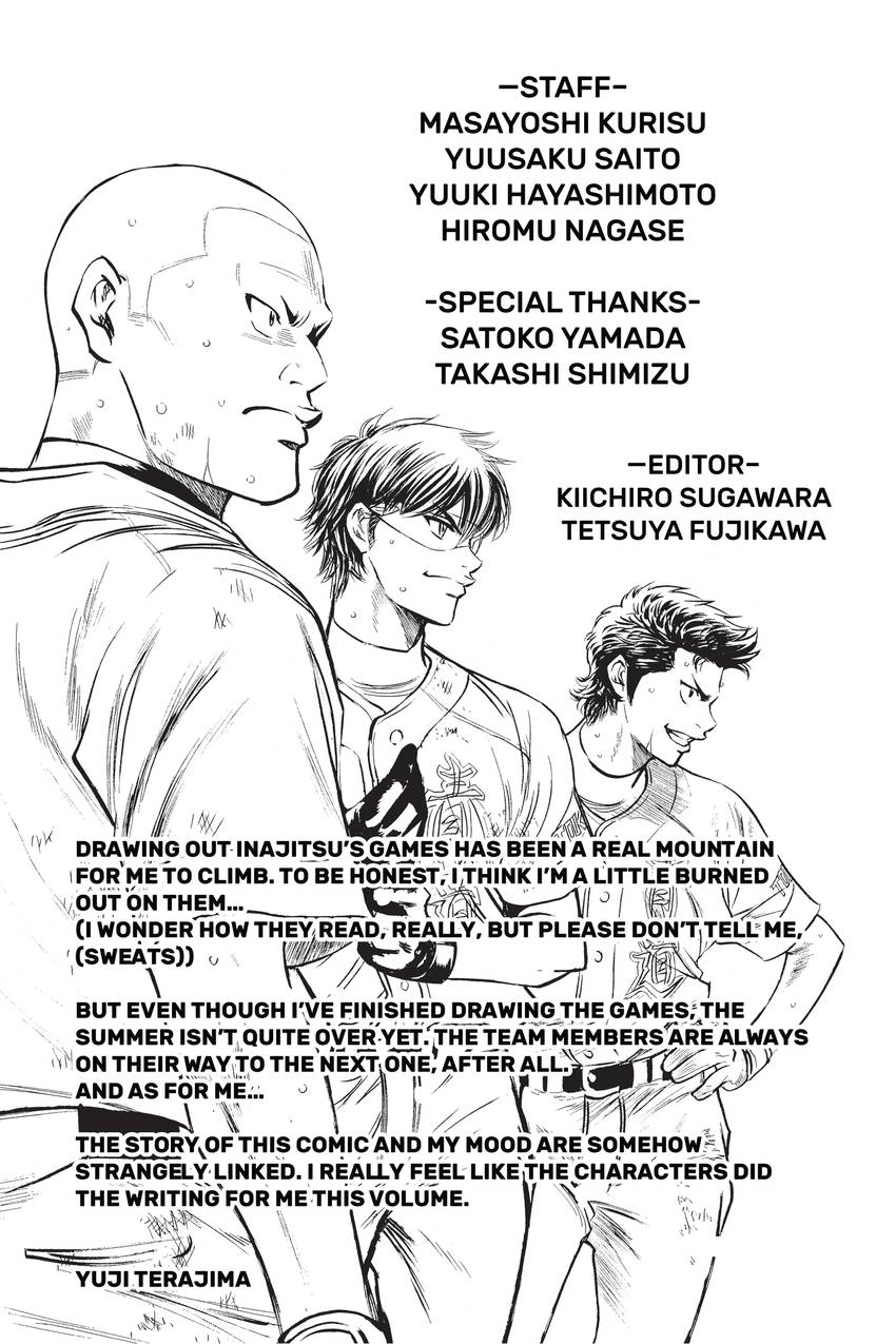Read Daiya no C chapter 201 image 20 on Lezhin