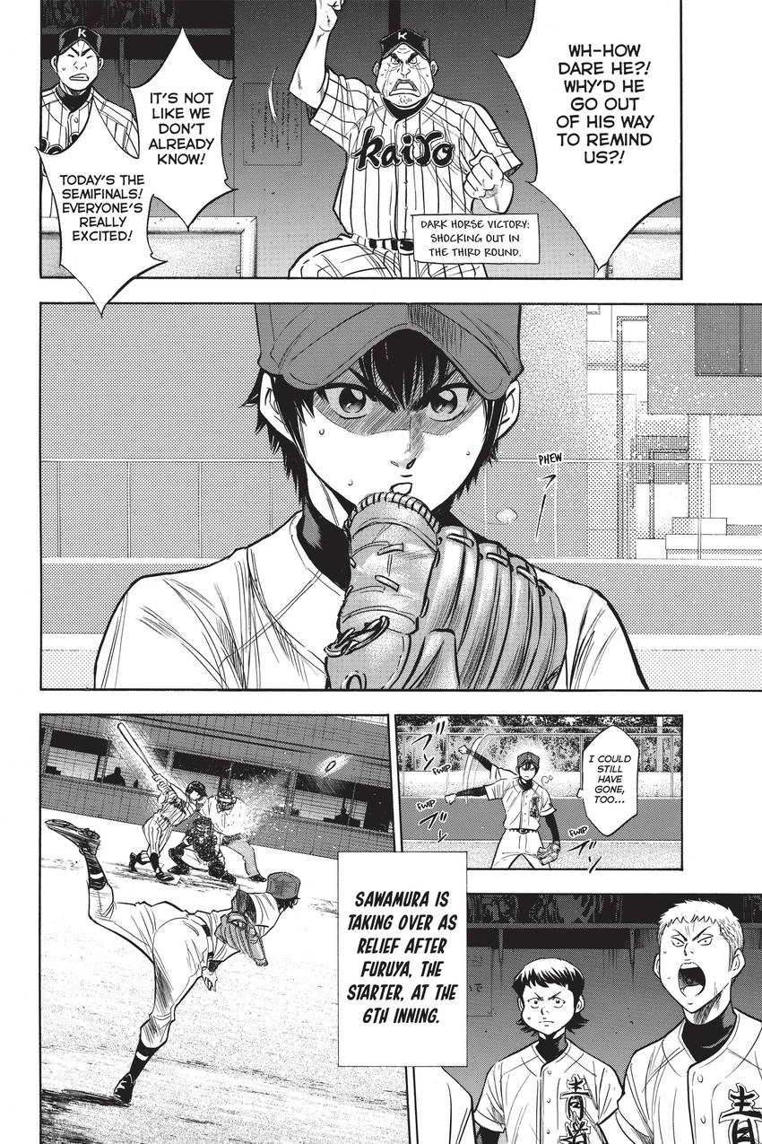 Read Daiya no C chapter 201 image 3 on Lezhin