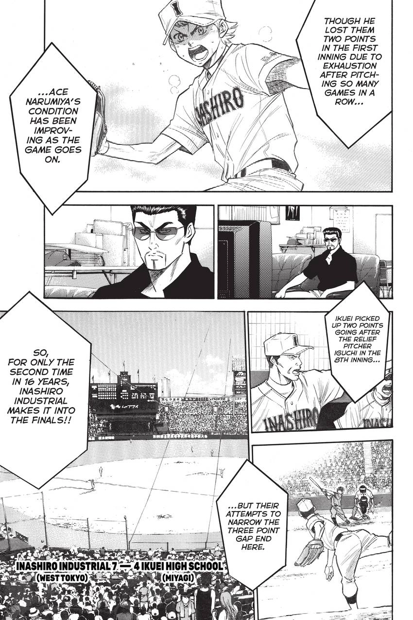Read Daiya no C chapter 201 image 6 on Lezhin