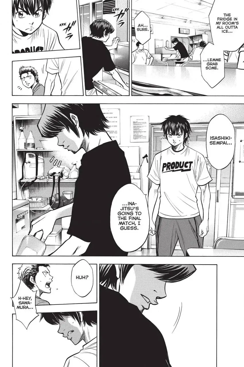 Read Daiya no C chapter 201 image 9 on Lezhin