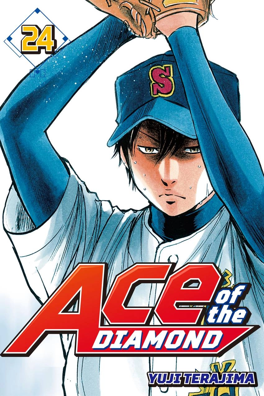 Read Daiya no C chapter 202 image 0 on Lezhin