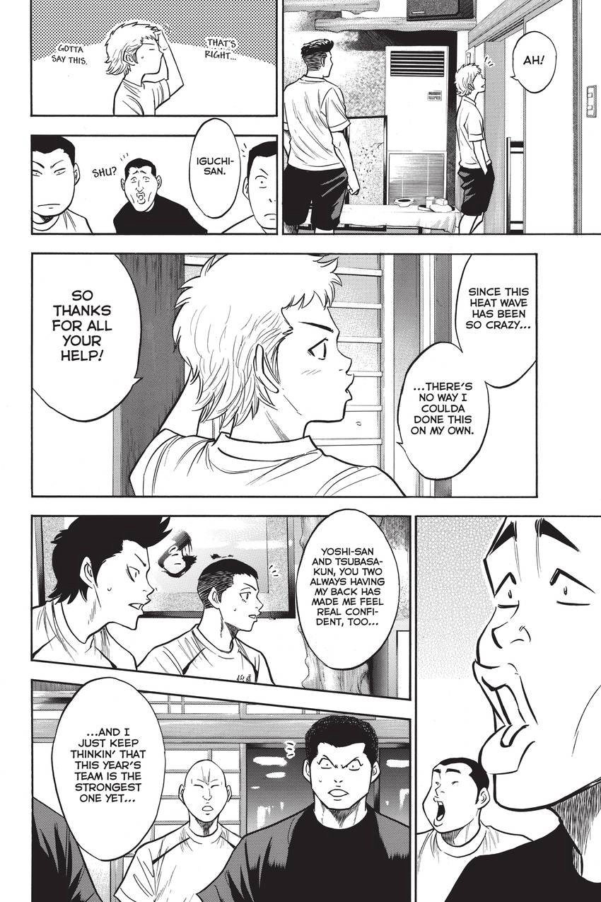 Read Daiya no C chapter 202 image 10 on Lezhin