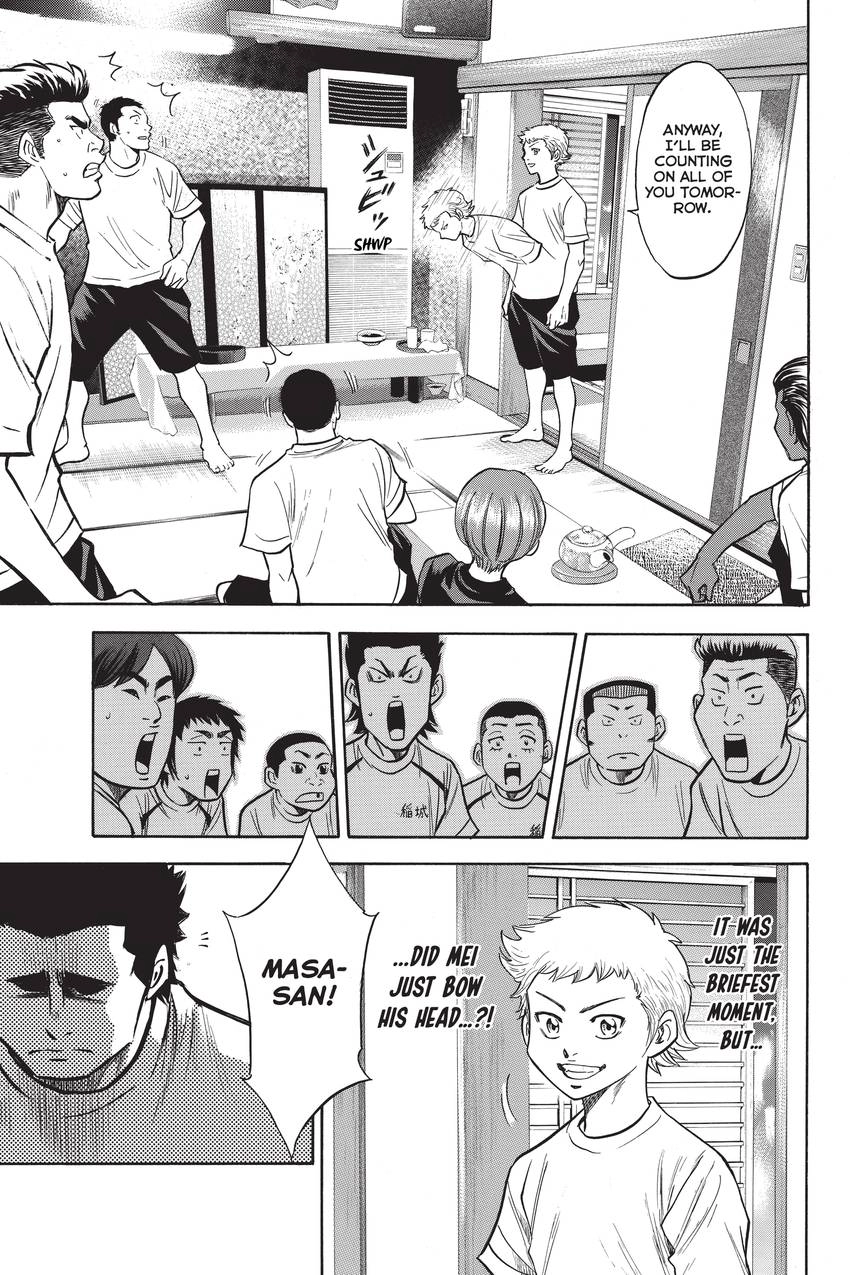 Read Daiya no C chapter 202 image 11 on Lezhin