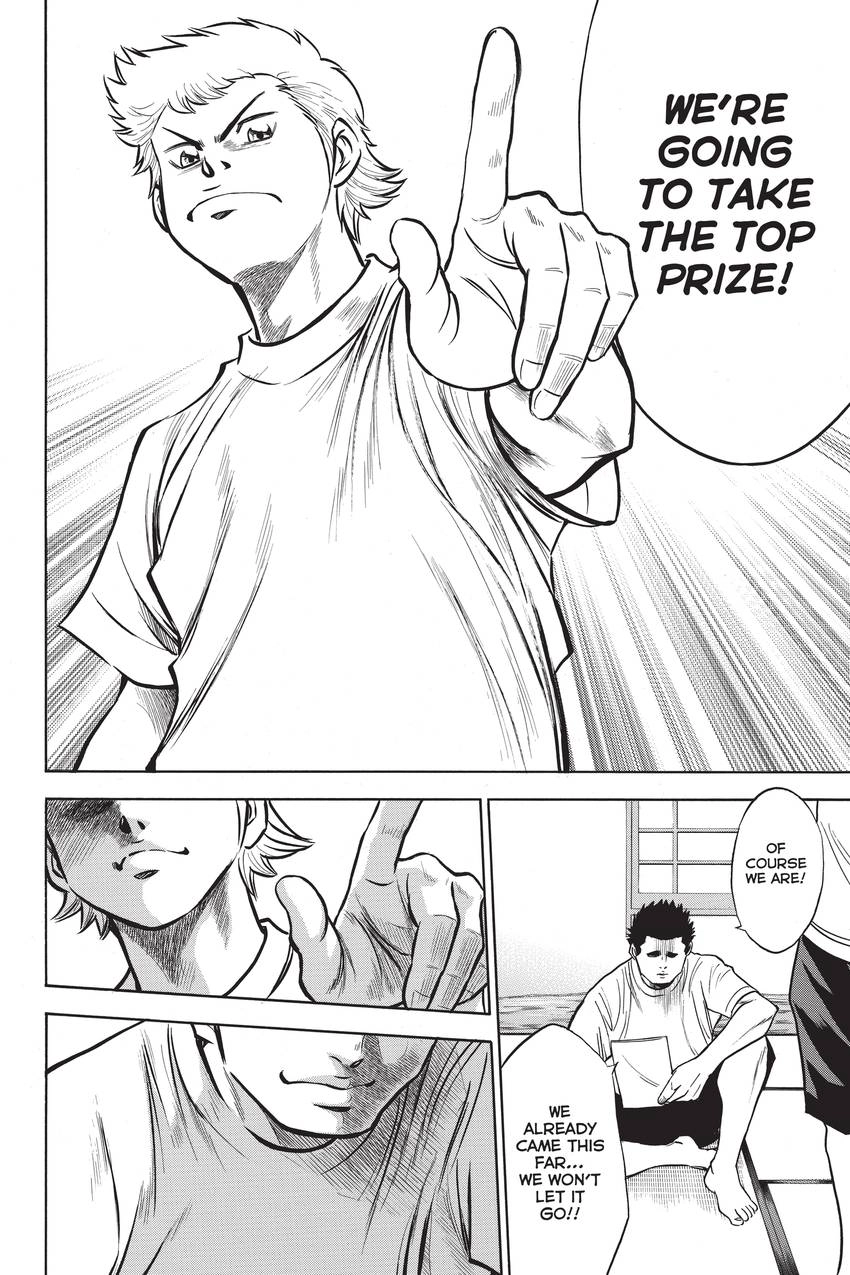 Read Daiya no C chapter 202 image 12 on Lezhin
