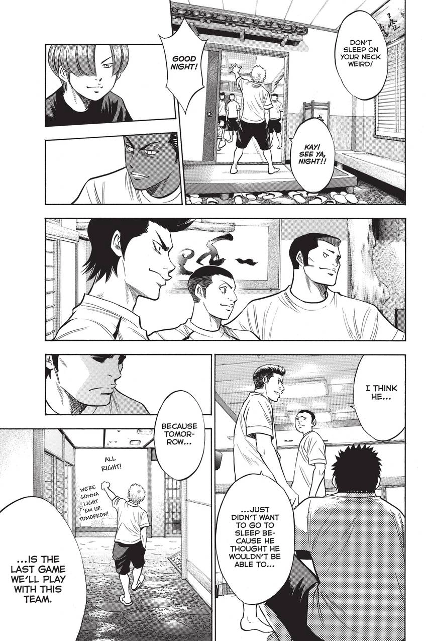 Read Daiya no C chapter 202 image 13 on Lezhin