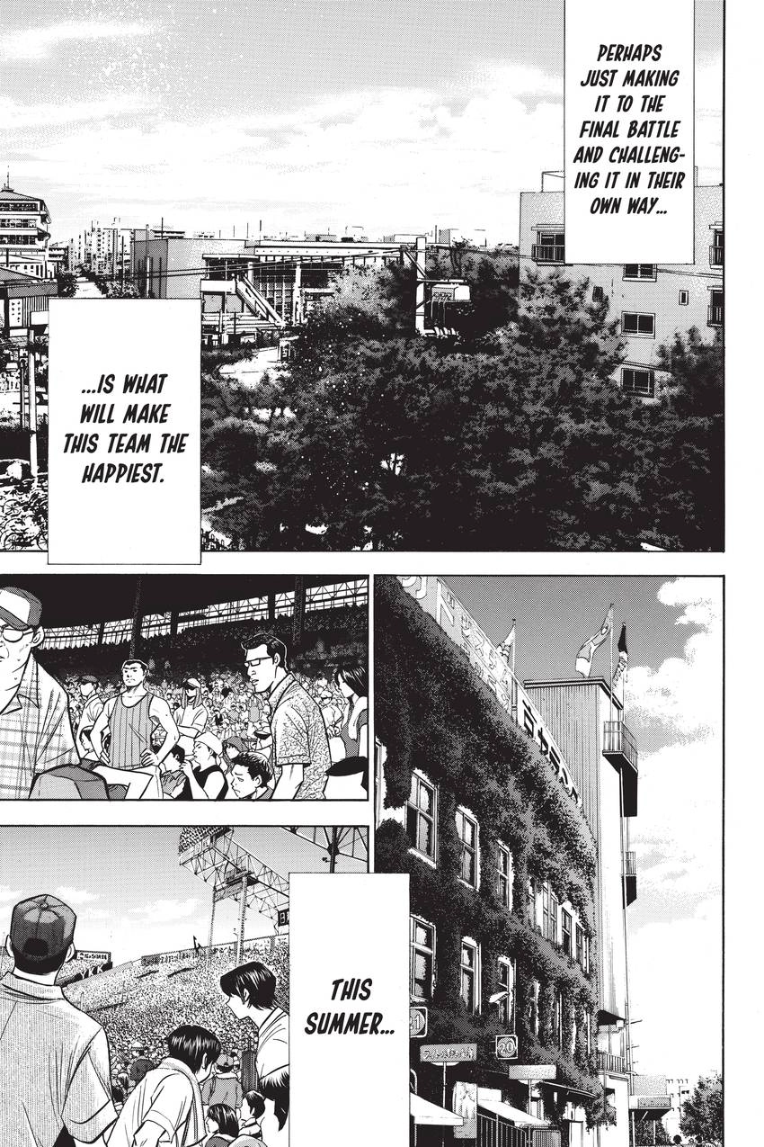 Read Daiya no C chapter 202 image 15 on Lezhin