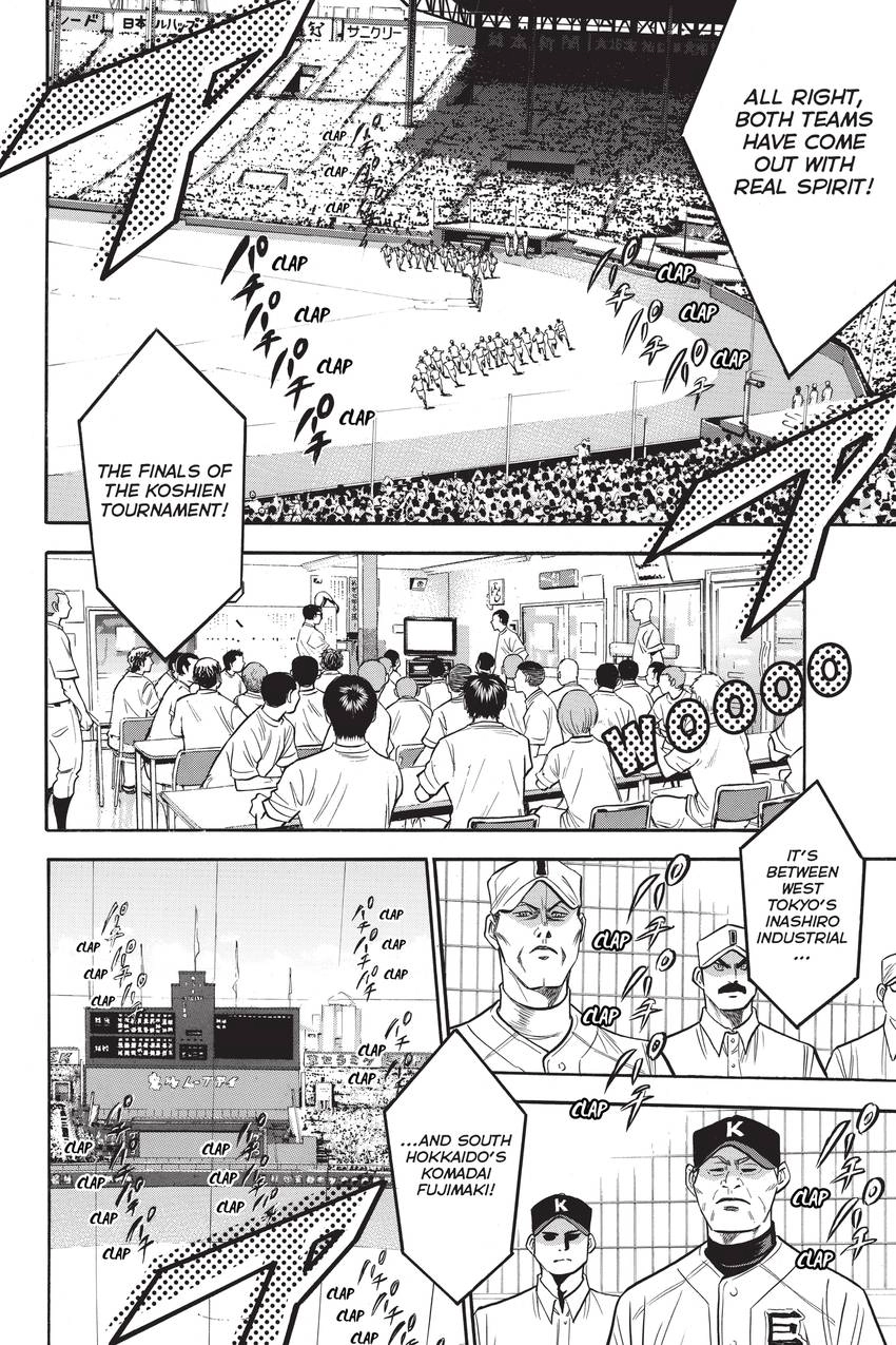 Read Daiya no C chapter 202 image 17 on Lezhin