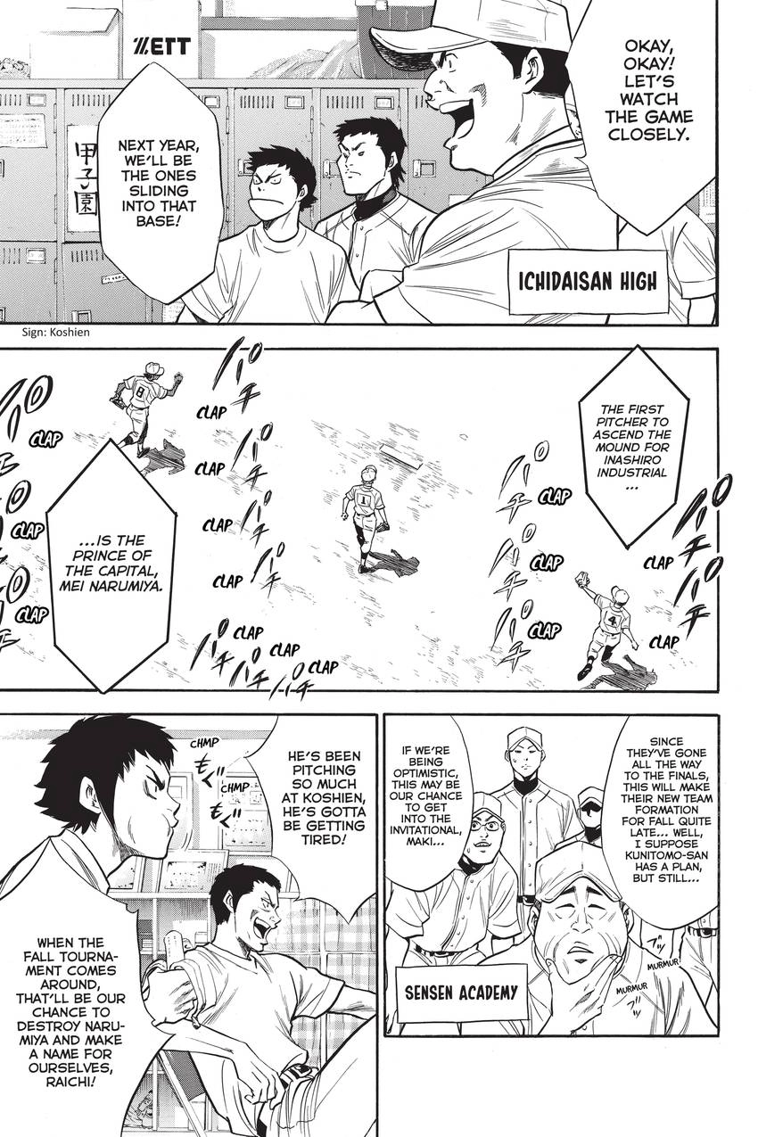 Read Daiya no C chapter 202 image 18 on Lezhin
