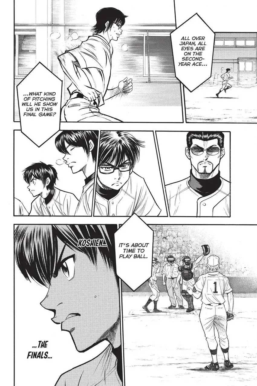 Read Daiya no C chapter 202 image 19 on Lezhin