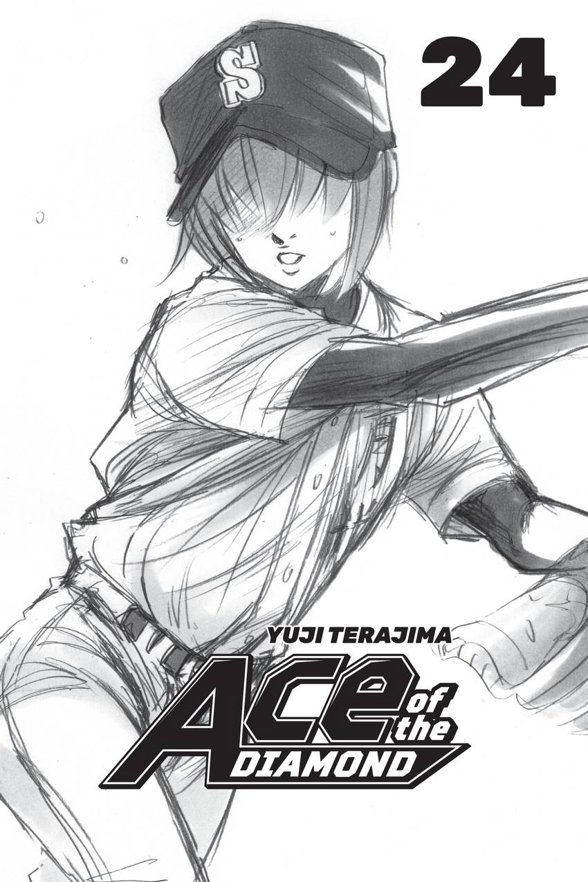 Read Daiya no C chapter 202 image 2 on Lezhin