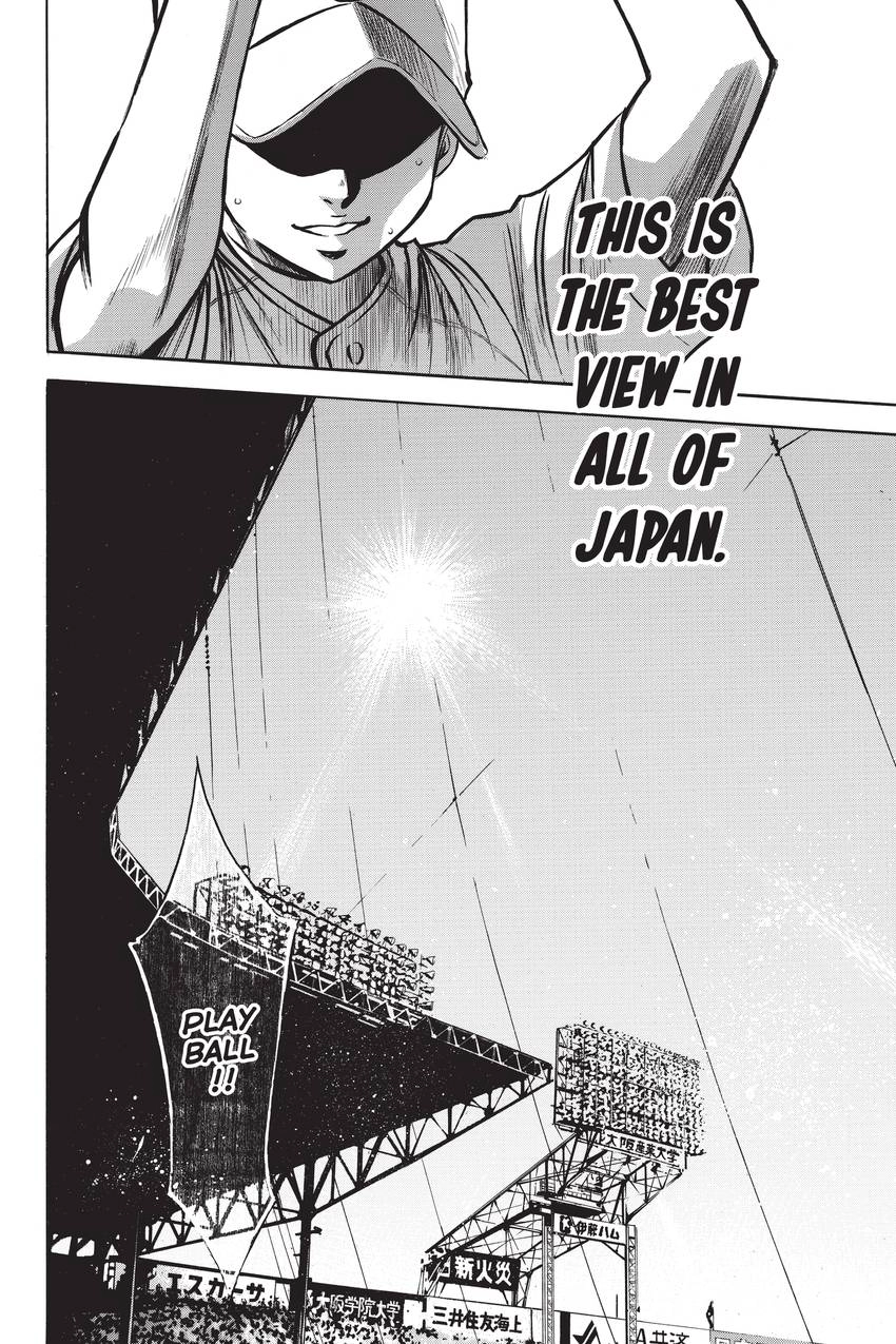 Read Daiya no C chapter 202 image 23 on Lezhin