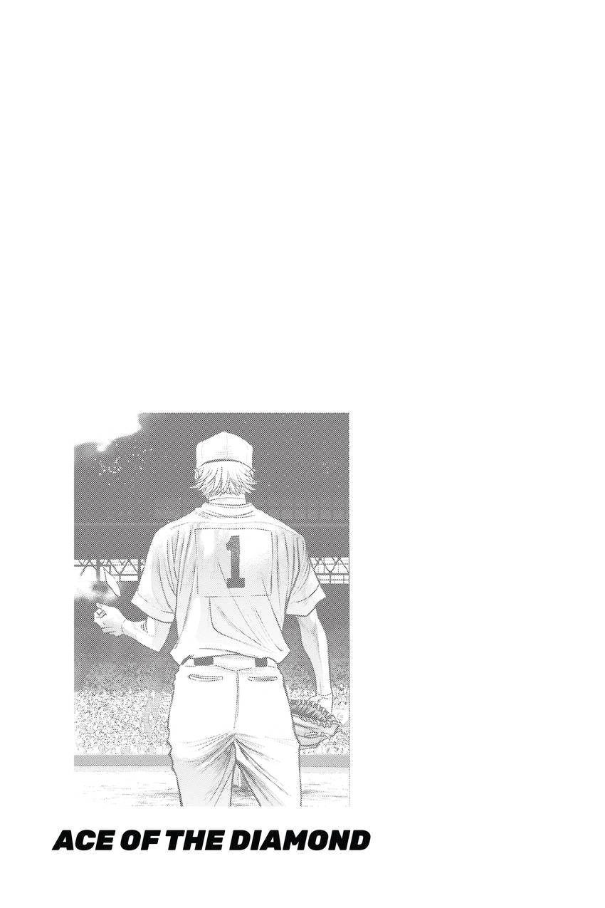 Read Daiya no C chapter 202 image 24 on Lezhin