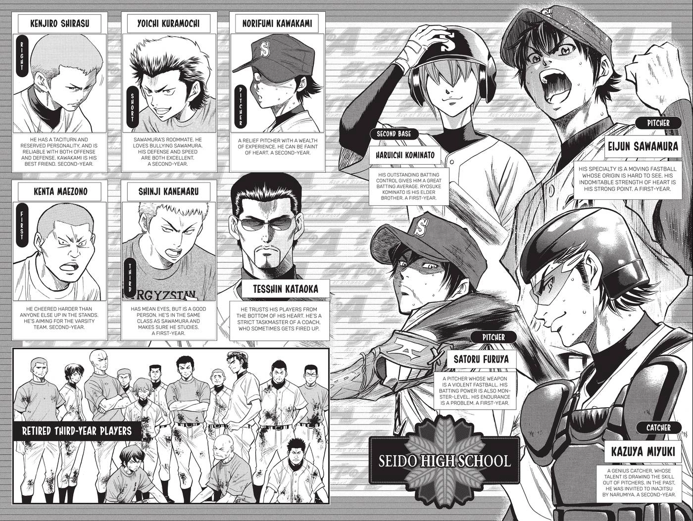 Read Daiya no C chapter 202 image 3 on Lezhin