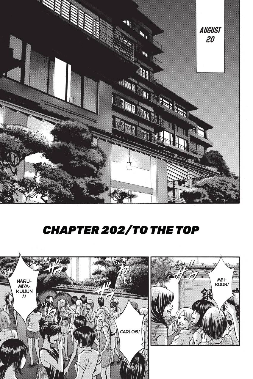 Read Daiya no C chapter 202 image 5 on Lezhin