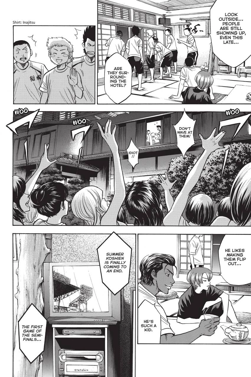Read Daiya no C chapter 202 image 6 on Lezhin