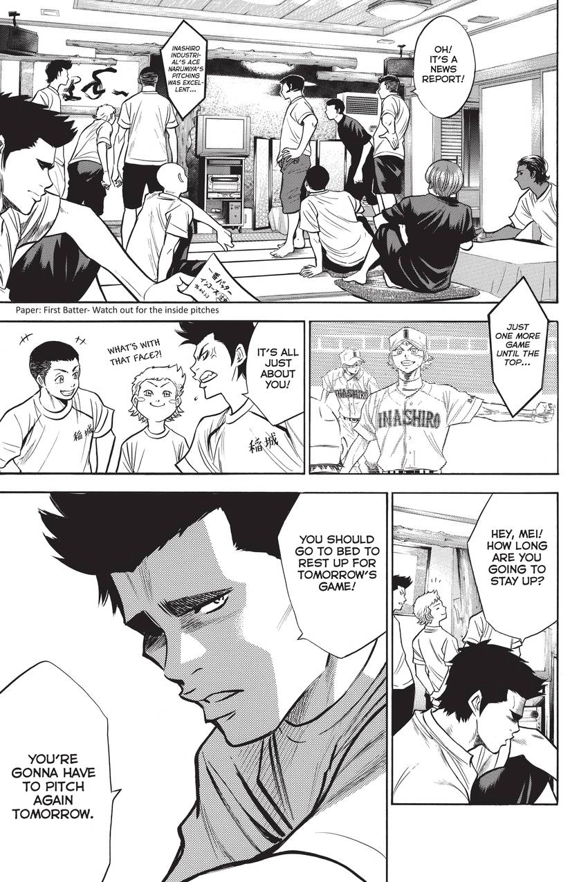 Read Daiya no C chapter 202 image 7 on Lezhin