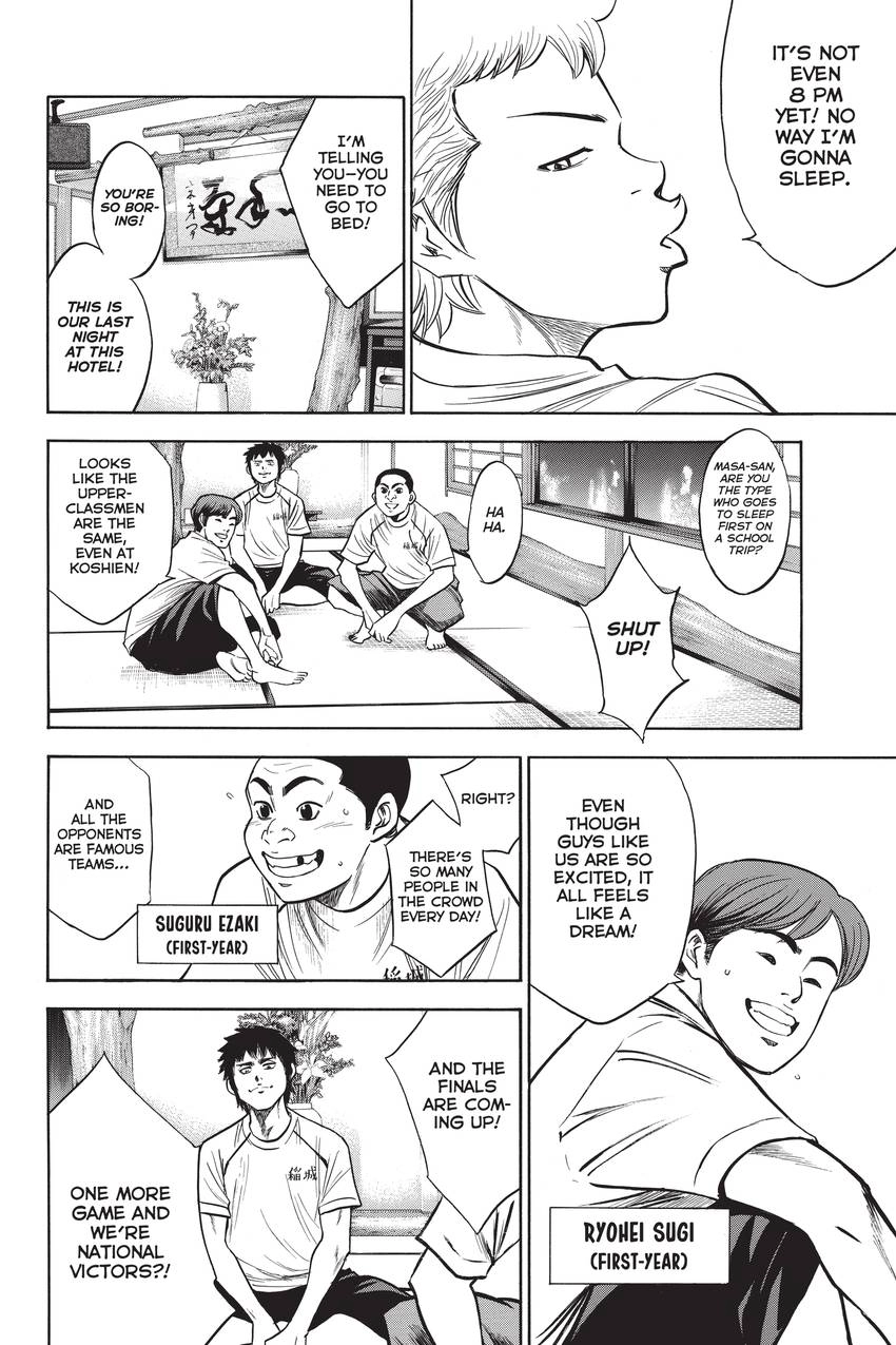 Read Daiya no C chapter 202 image 8 on Lezhin