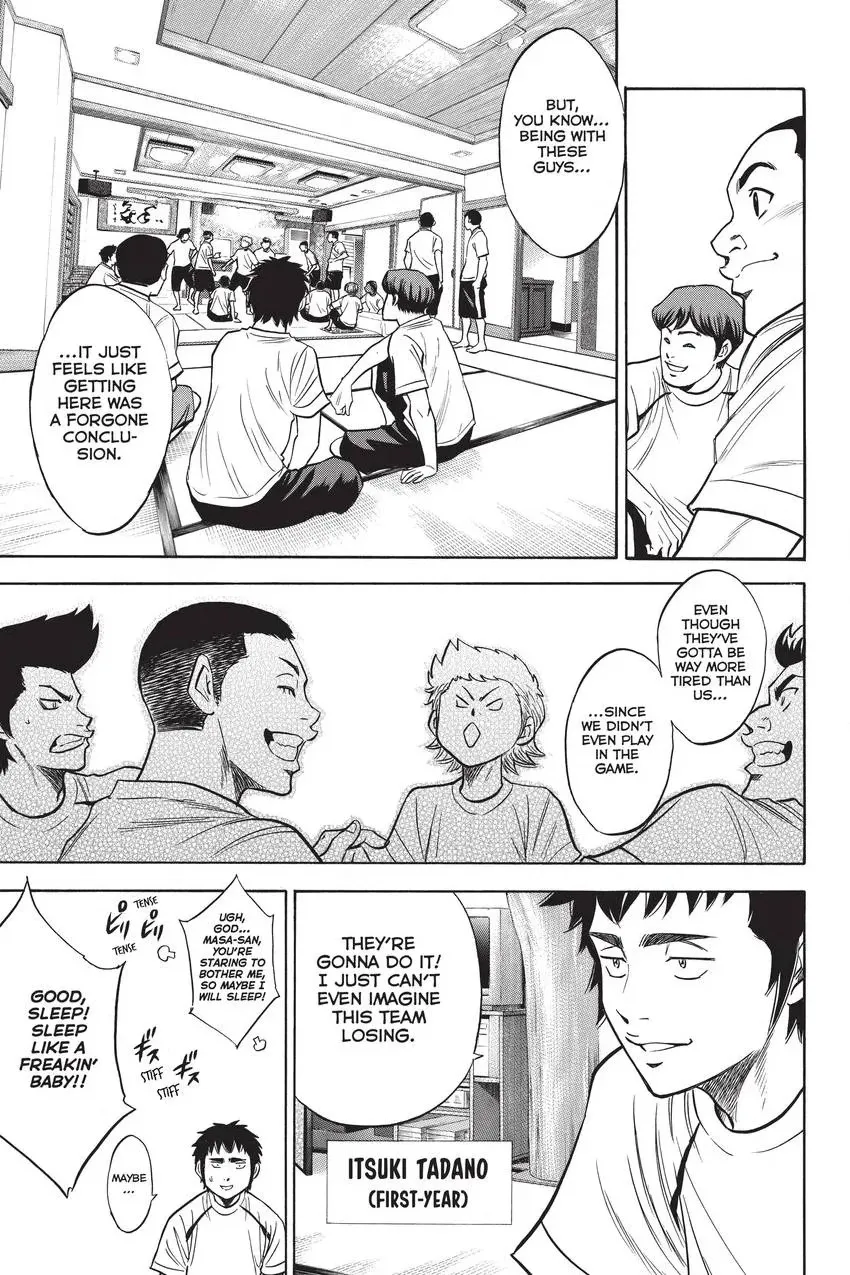 Read Daiya no C chapter 202 image 9 on Lezhin