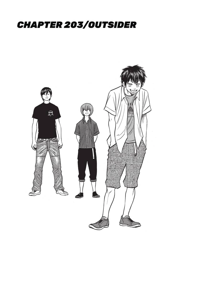 Read Daiya no C chapter 203 image 0 on Lezhin