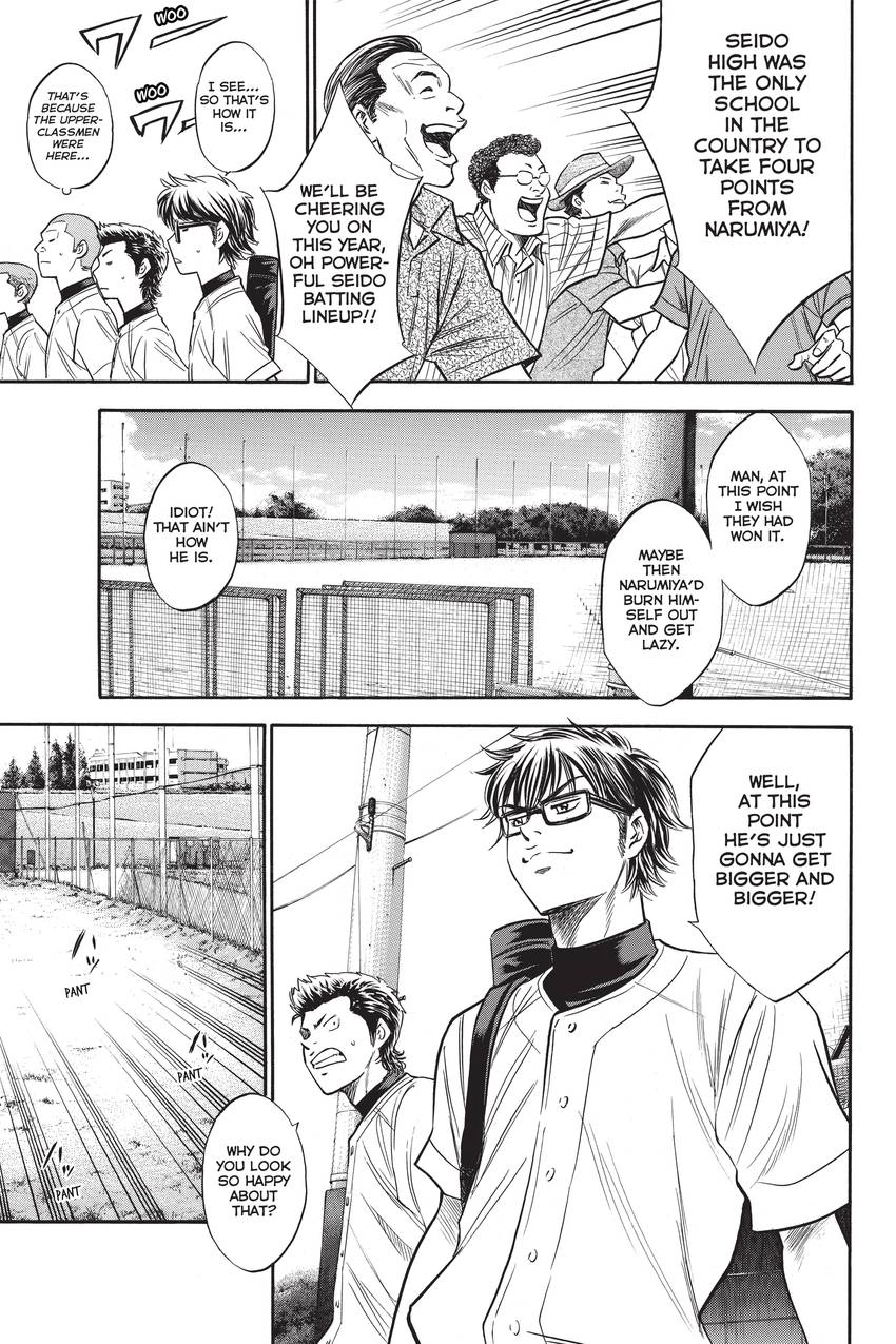 Read Daiya no C chapter 203 image 12 on Lezhin