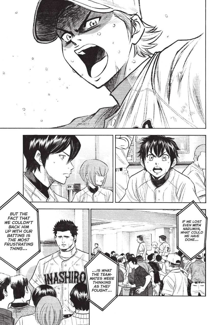 Read Daiya no C chapter 203 image 14 on Lezhin