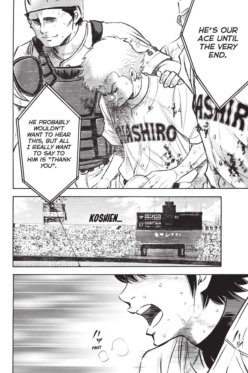 Read Daiya no C chapter 203 image 15 on Lezhin