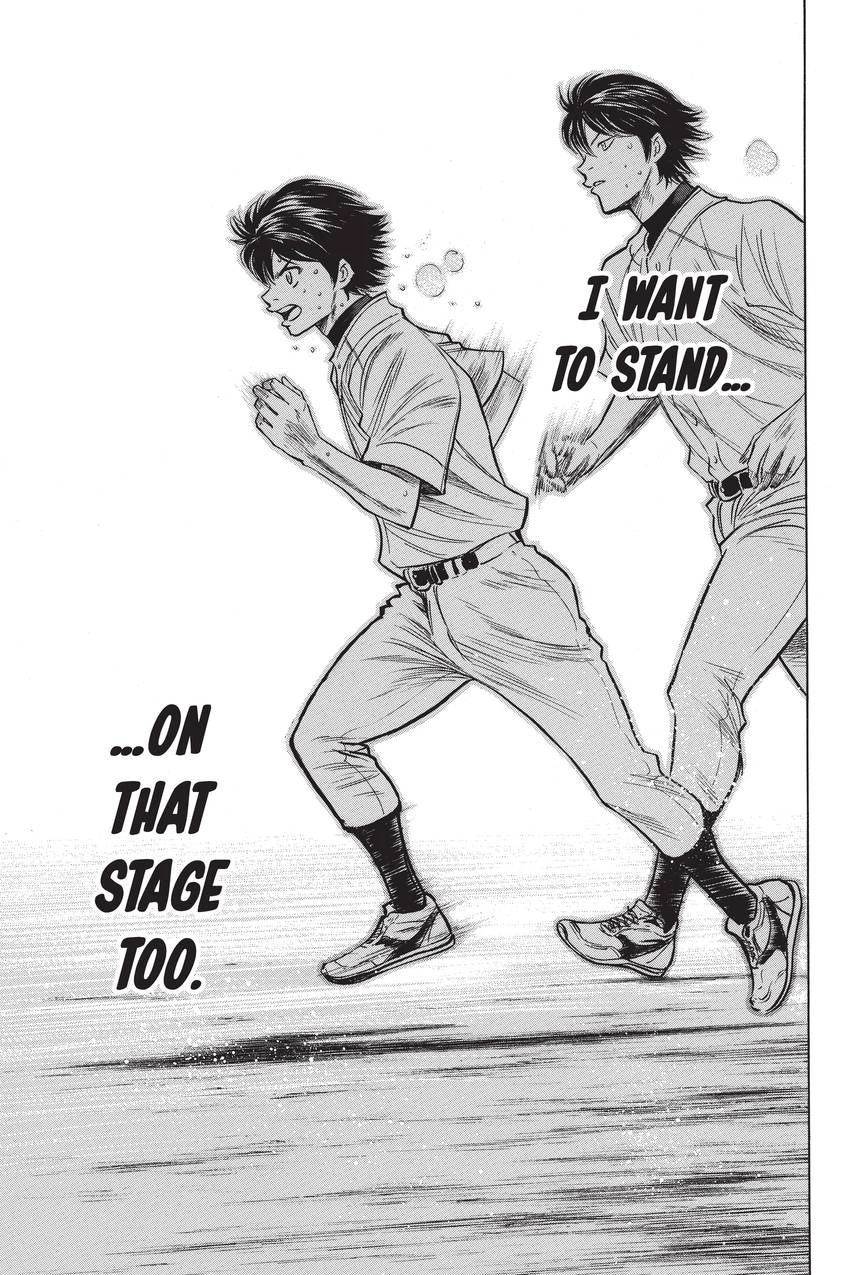 Read Daiya no C chapter 203 image 16 on Lezhin