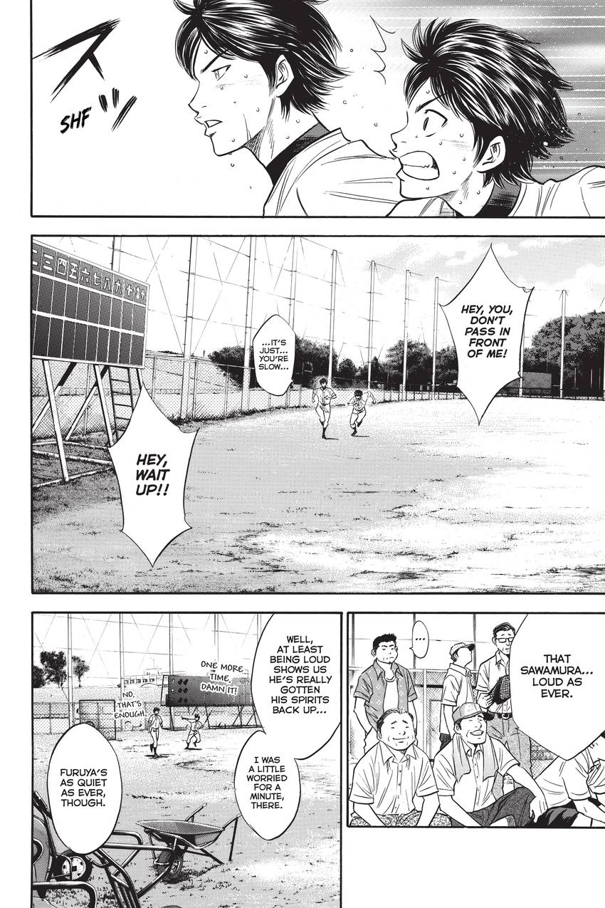 Read Daiya no C chapter 203 image 17 on Lezhin