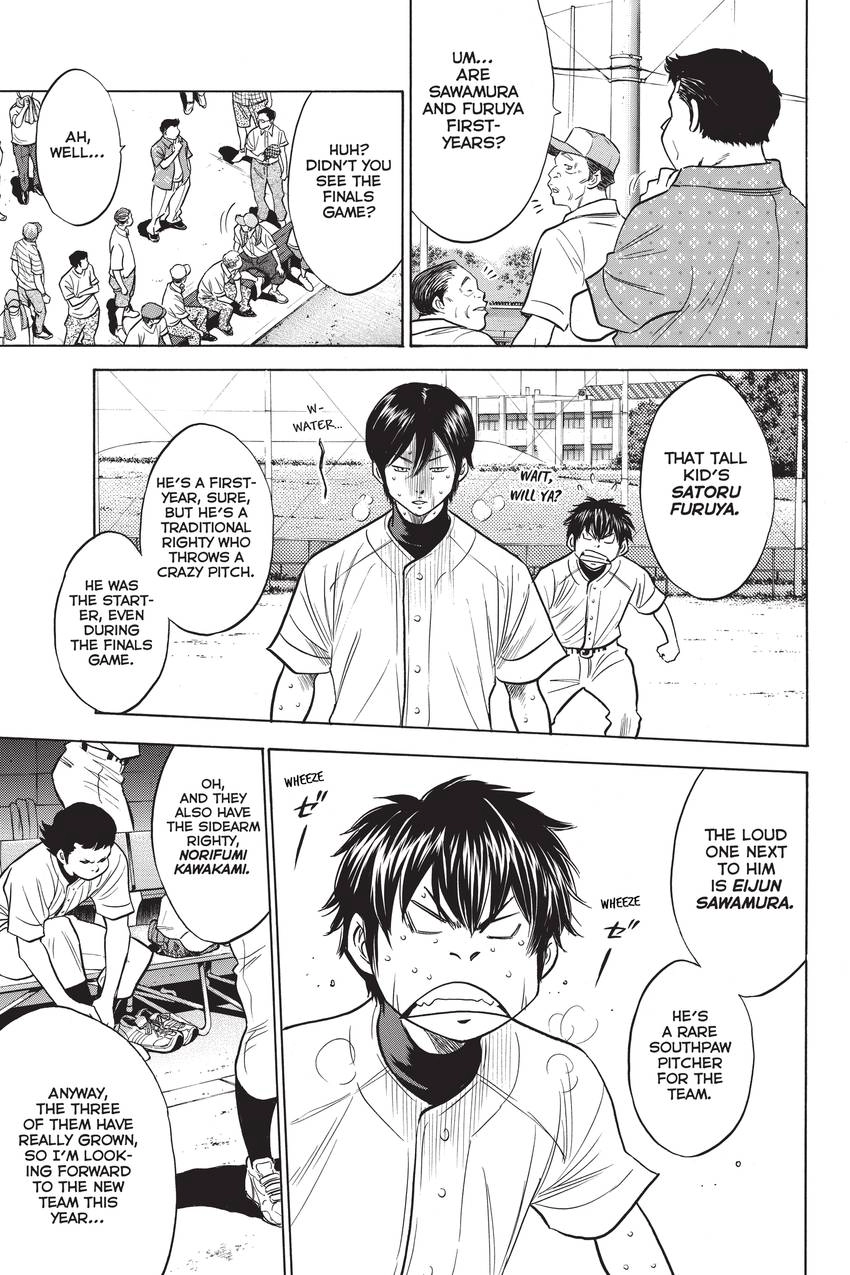 Read Daiya no C chapter 203 image 18 on Lezhin