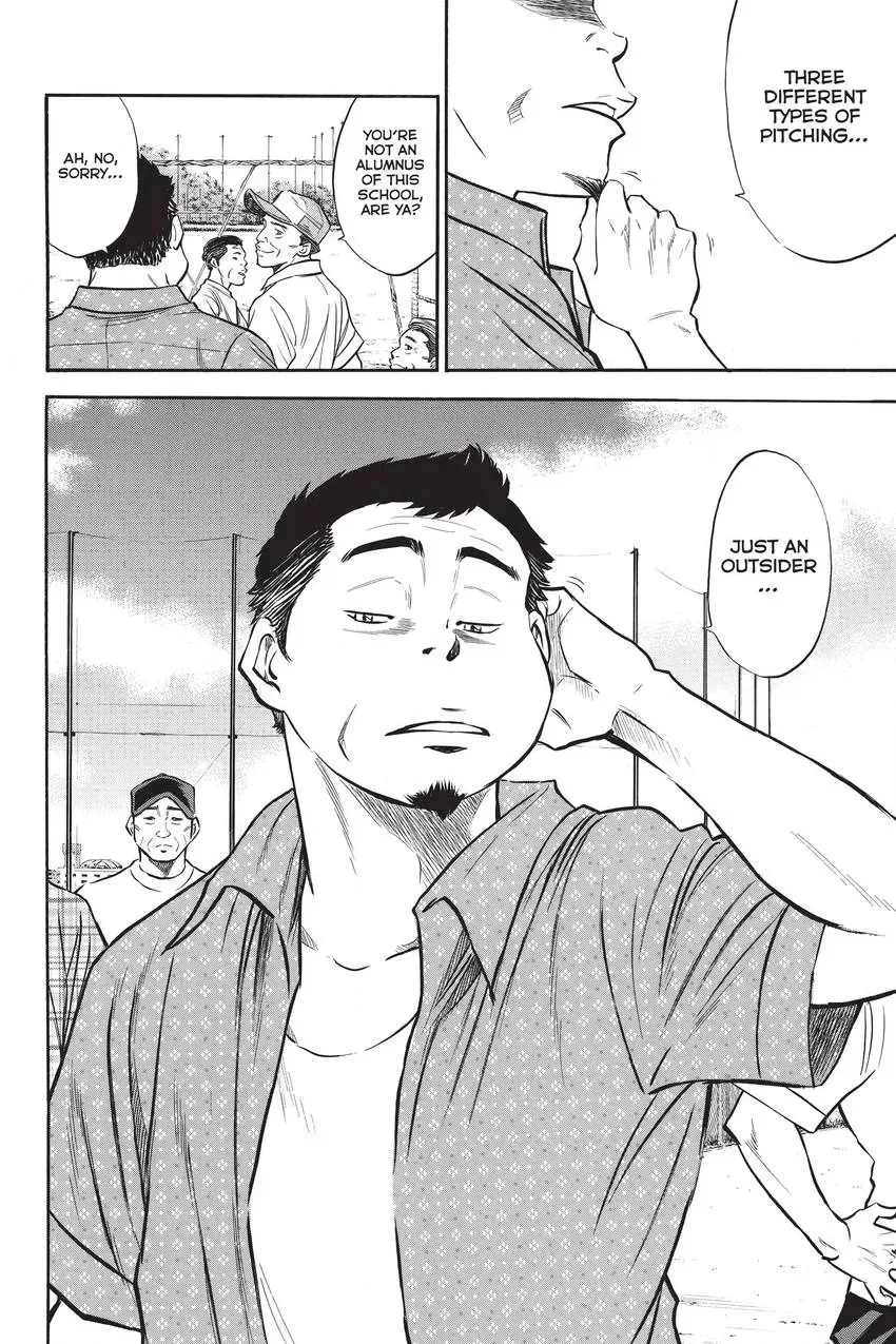 Read Daiya no C chapter 203 image 19 on Lezhin