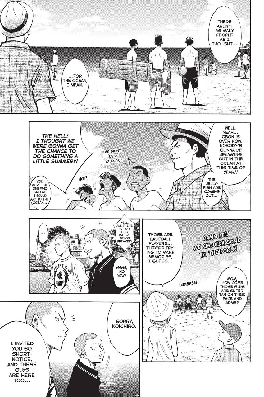Read Daiya no C chapter 203 image 2 on Lezhin
