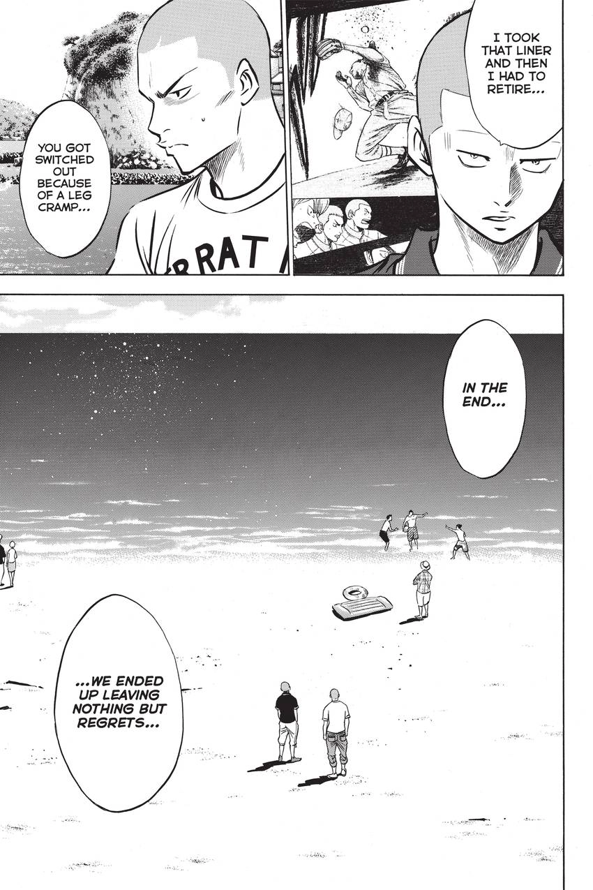 Read Daiya no C chapter 203 image 4 on Lezhin