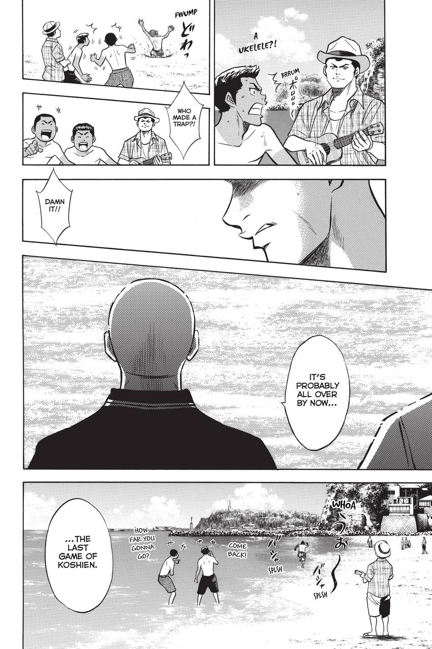 Read Daiya no C chapter 203 image 5 on Lezhin