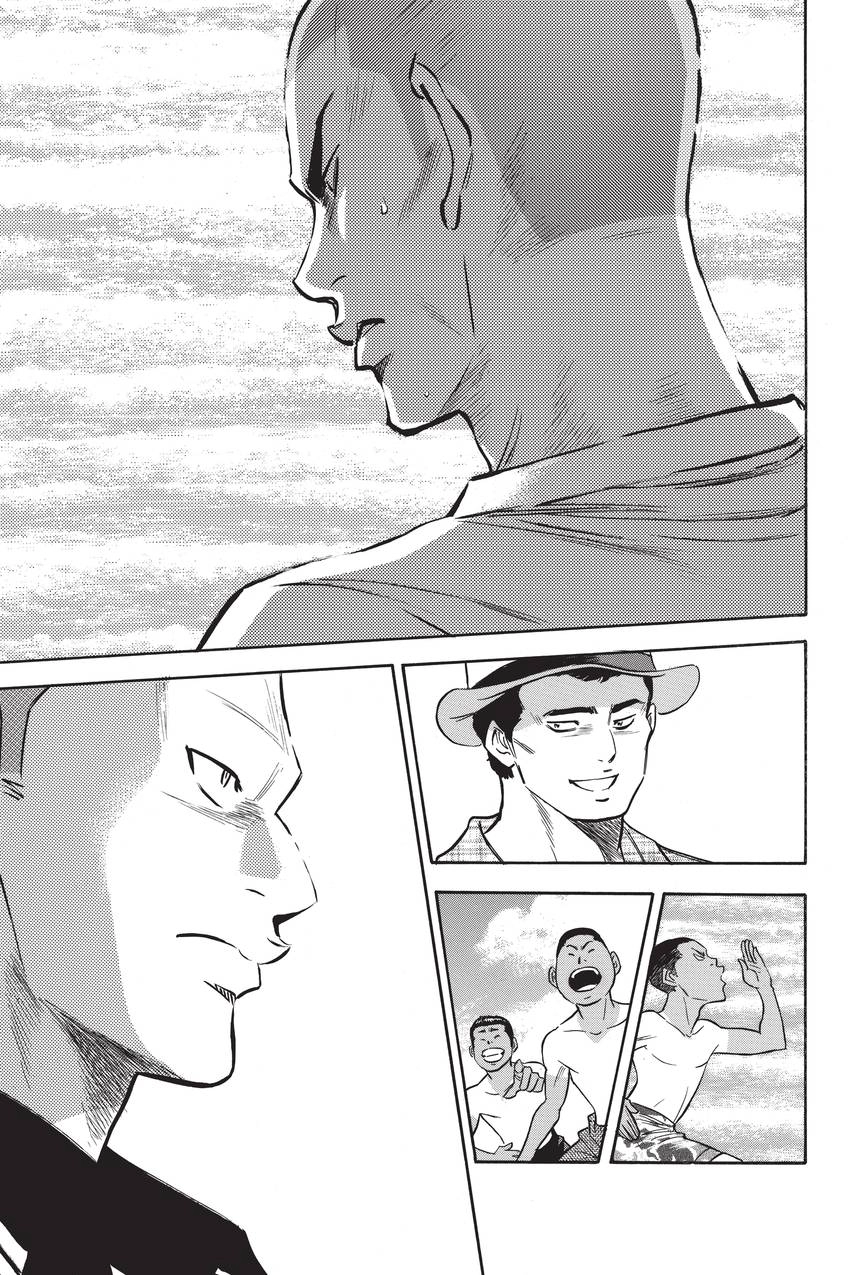 Read Daiya no C chapter 203 image 6 on Lezhin