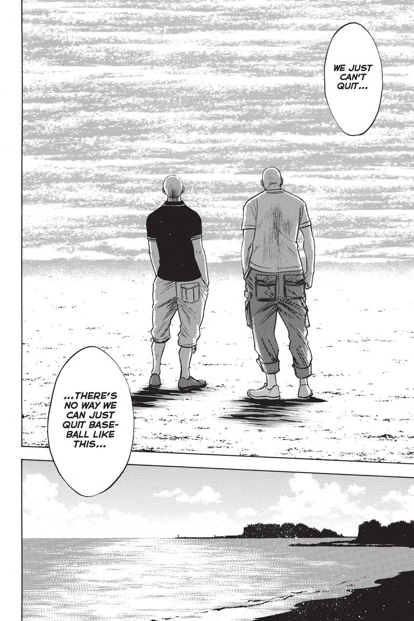 Read Daiya no C chapter 203 image 7 on Lezhin