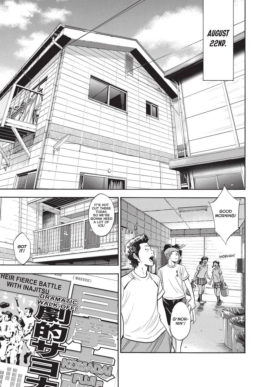 Read Daiya no C chapter 203 image 8 on Lezhin