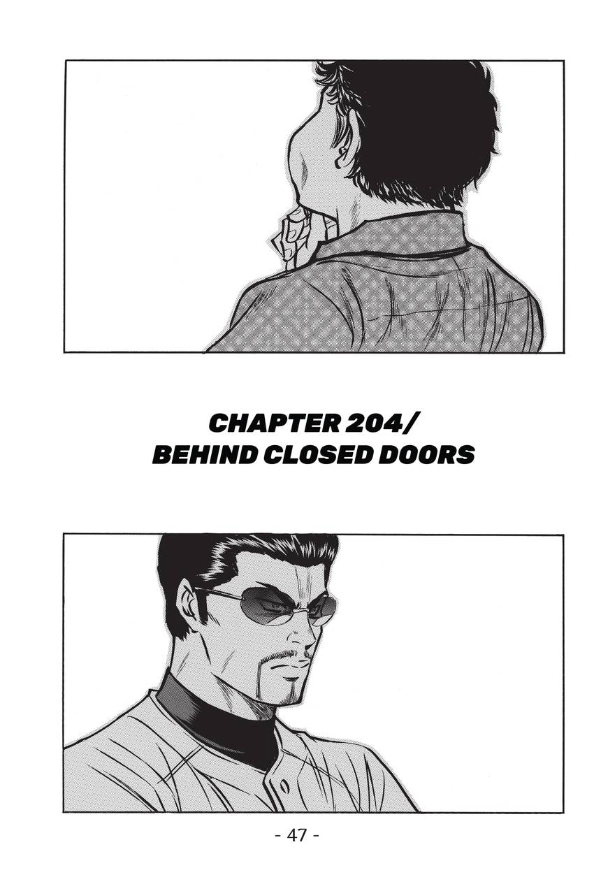 Read Daiya no C chapter 204 image 0 on Lezhin
