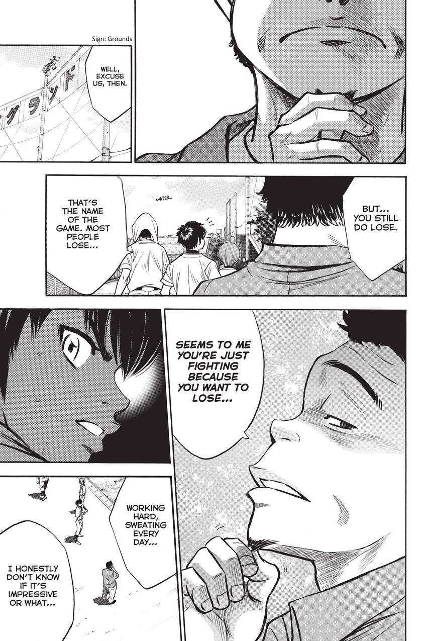 Read Daiya no C chapter 204 image 10 on Lezhin